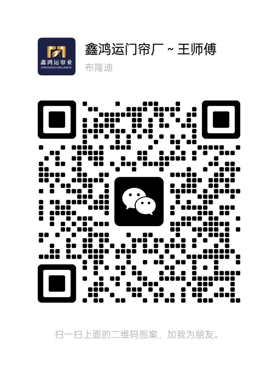 中山空调门帘