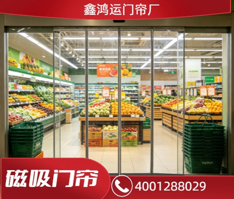 冷库门帘