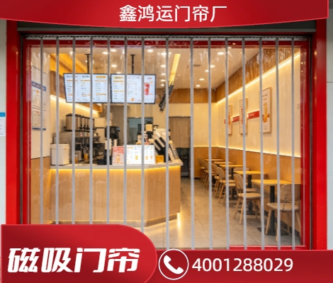 游乐场休息室透明门帘休息棚定制安装工程